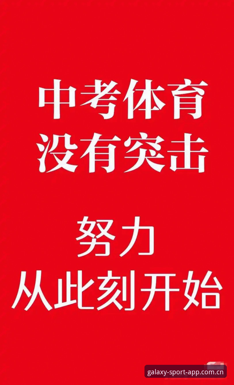 星空体育体育赛事常见问题 星空体育体育赛事常见问题如何解答?从技术评测看2025平台体验优化