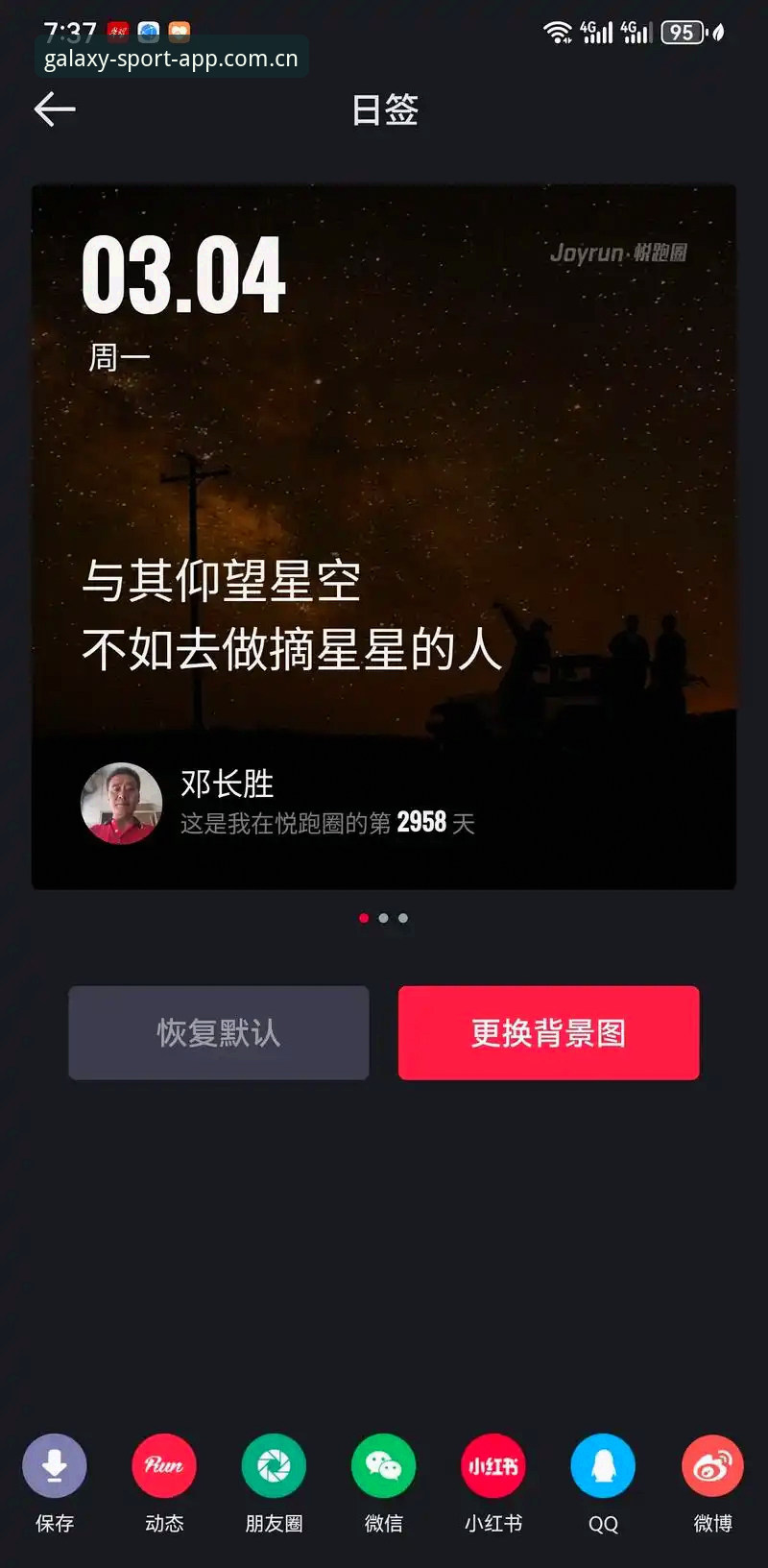 星空体育平台安全吗 老用户告诉你:星空体育平台安全吗?从下载到实战的完整体验分享