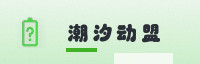 合作伙伴